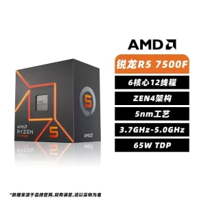 Ryzen R5 7500F AM5  GAMING Overclocking am5 new